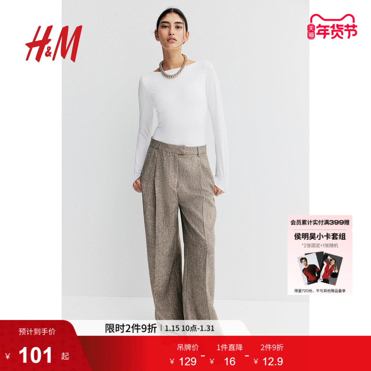 HM女士内衣冬季中腰弹力优雅一字领内搭休闲连体紧身衣1216651,女士内衣/男士内衣/家居服,女丁字裤,淘宝优惠券,粉丝福利购,淘宝优惠卷