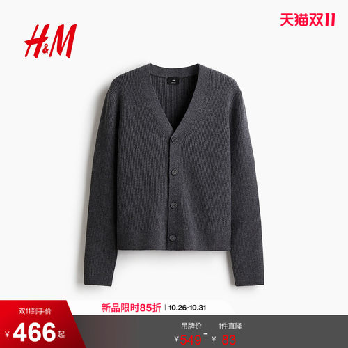 商场同款