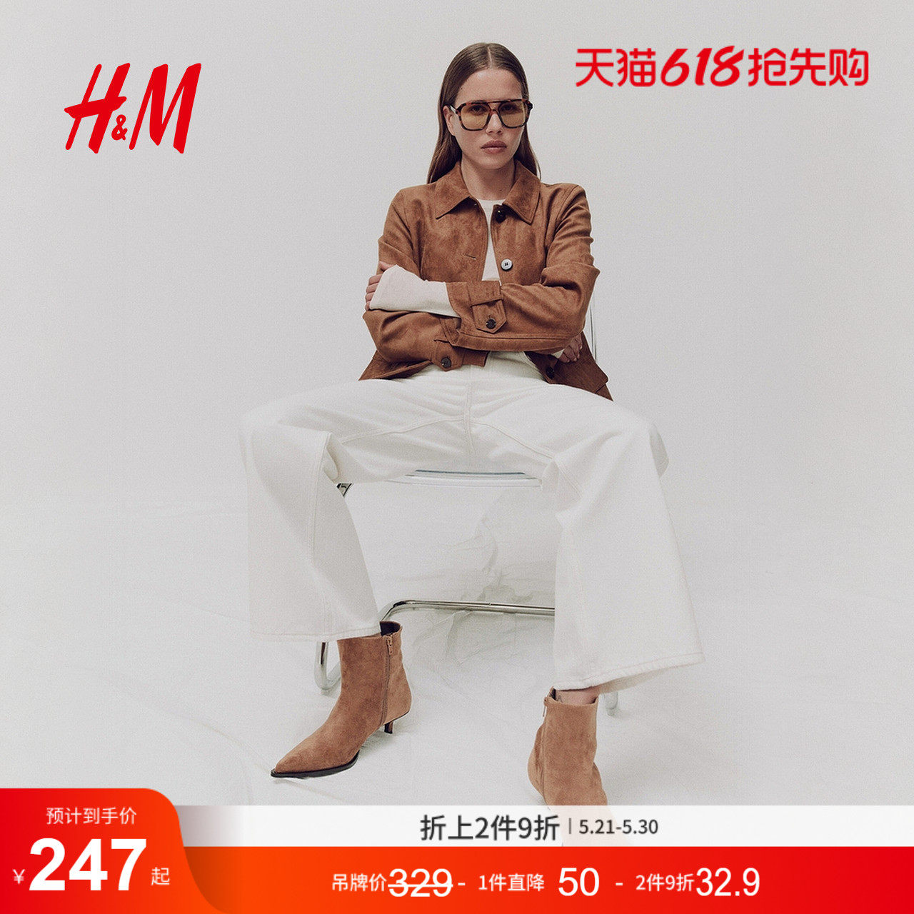 HM女鞋靴子2026夏季新款高级气质流行细跟尖头踝靴高跟鞋1312618