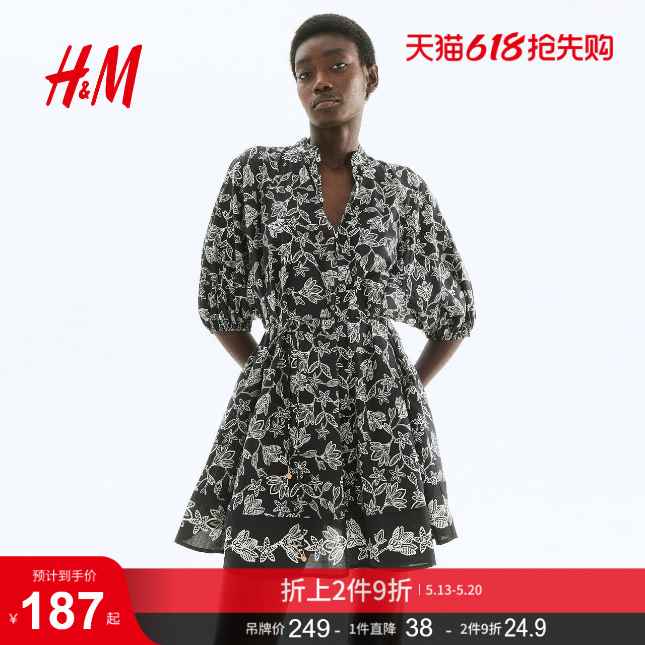 HM女装连衣裙夏季原野浪漫风潮流气质优雅休闲系带连身裙12939