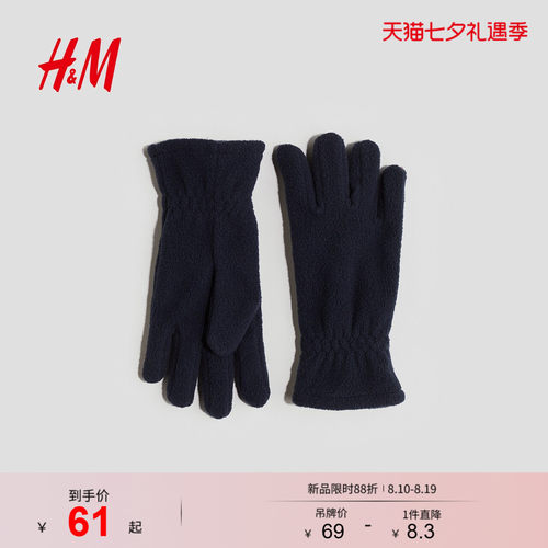 商场同款