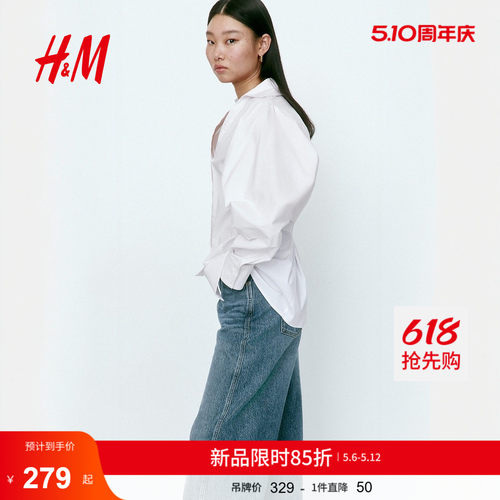 商场同款