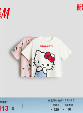 【三丽鸥系列】HM童装女婴女童T恤儿童甜酷少女风2件装1315786