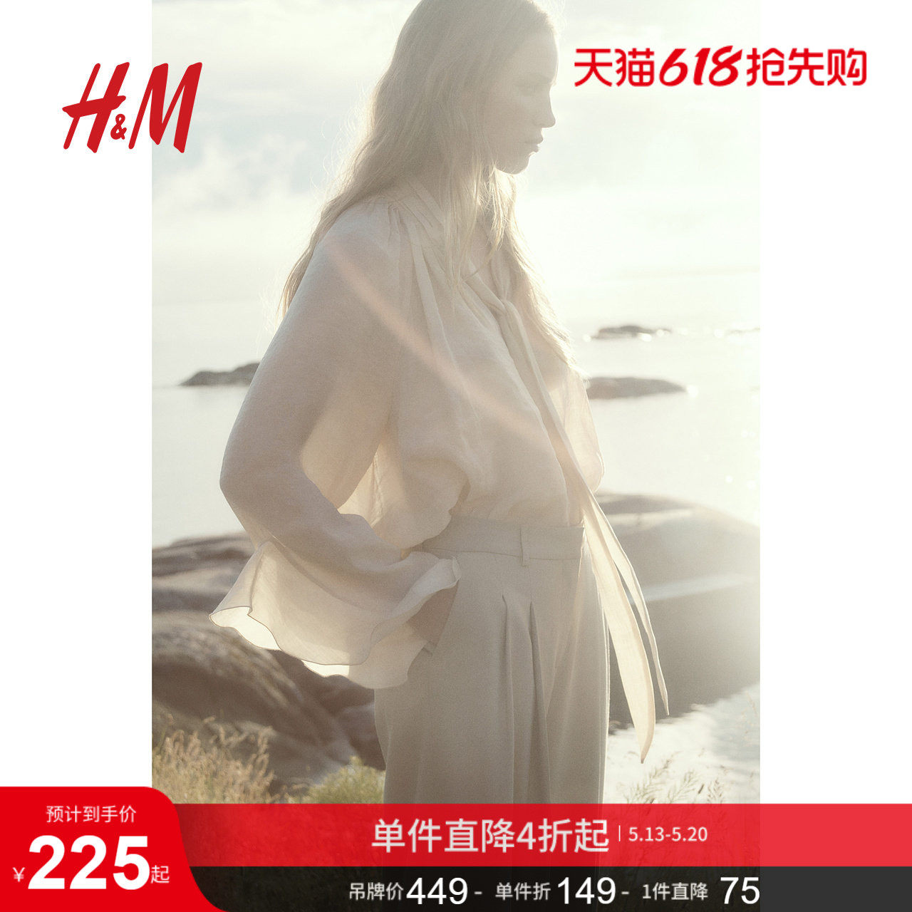 HM夏季女装时尚休闲领口系带透视上衣1259011