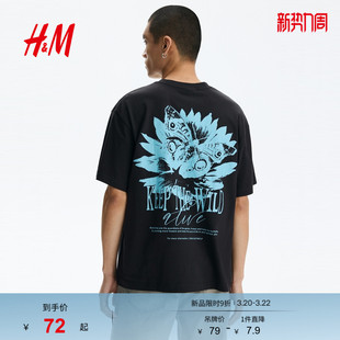 HM男装女装T恤2026春季新款美式圆领宽松版印花短袖上衣0967955