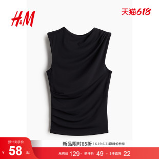 HM2026夏季新款女装垂褶背心1286903