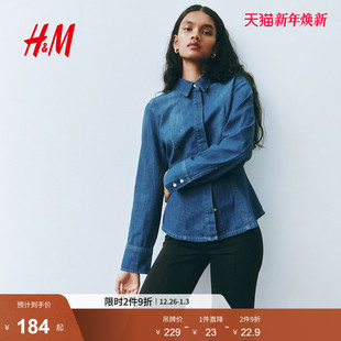 新款 2025年冬季 修身 时尚 1298810 HM女装 柔软简约通勤牛仔衬衫 衬衫