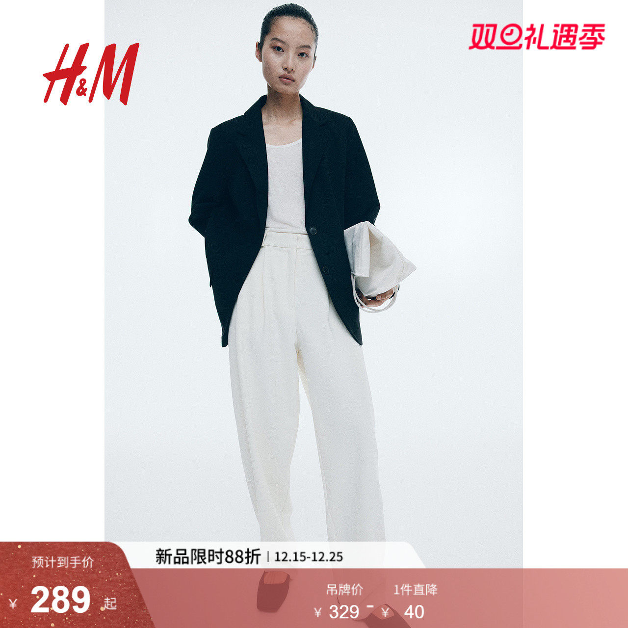 HM女装西装2025冬季新款宽松单排扣通勤商务西服休闲外套126