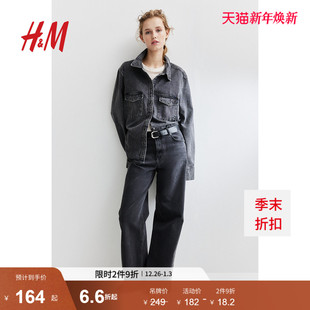 气质复古高腰慵懒阔腿牛仔裤 HM女装 休闲时尚 冬季 1227299 牛仔裤