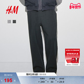 HM男装 1317753 宽松户外保暖休闲棉质潮流老钱风休闲裤 裤 子冬季