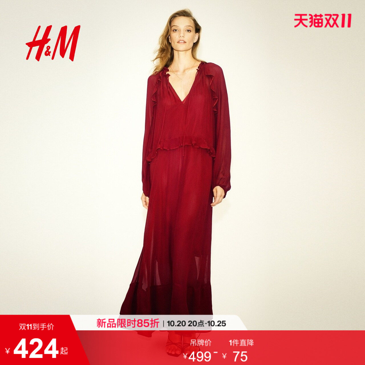 HM女装连衣裙2026秋季新款荷叶边褶边领灯笼袖有衬里裙子1362965