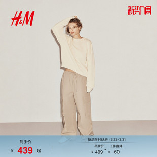 Studio 浅春系套衫 Essentials女装 新款 1327456 卫衣2026春季