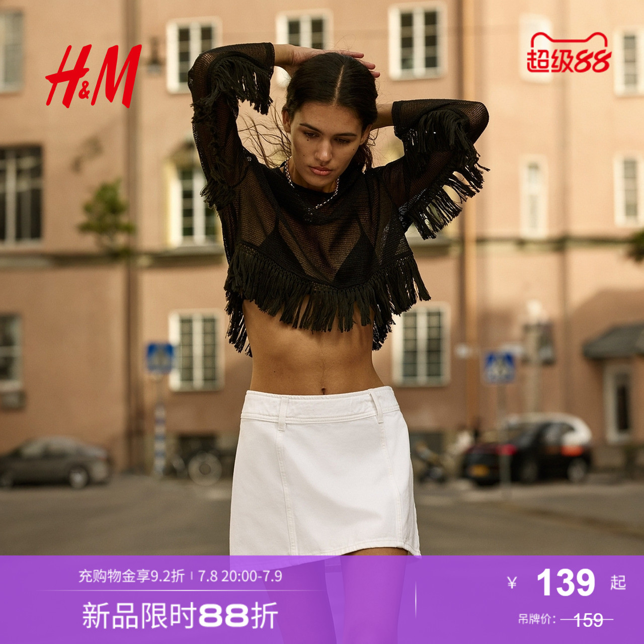 HM女装半身裙2025年夏季新款迷你牛仔半身裙1293704