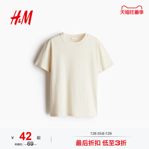 商场同款
