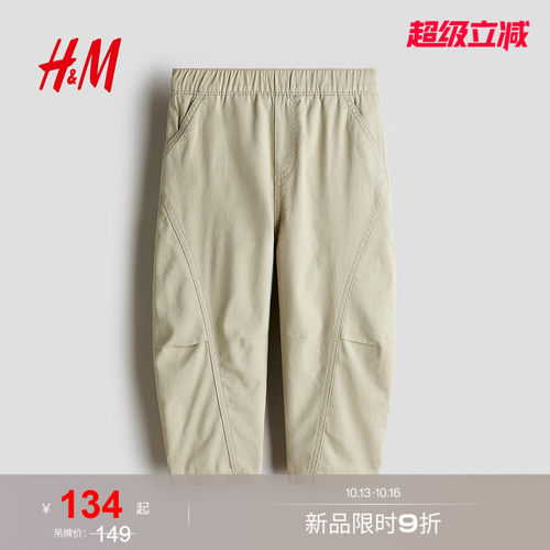 商场同款
