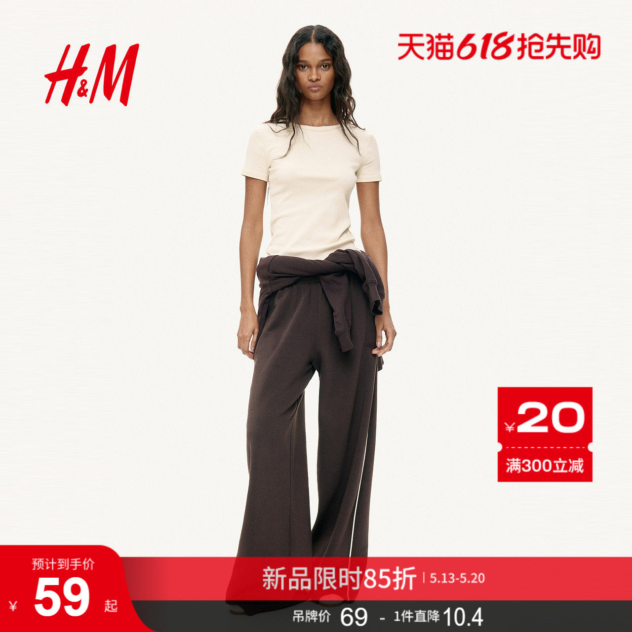 HM女装T恤2026夏季新款休闲时尚棉质修身罗纹T恤短袖上衣12