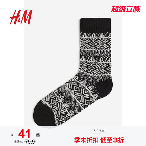 商场同款