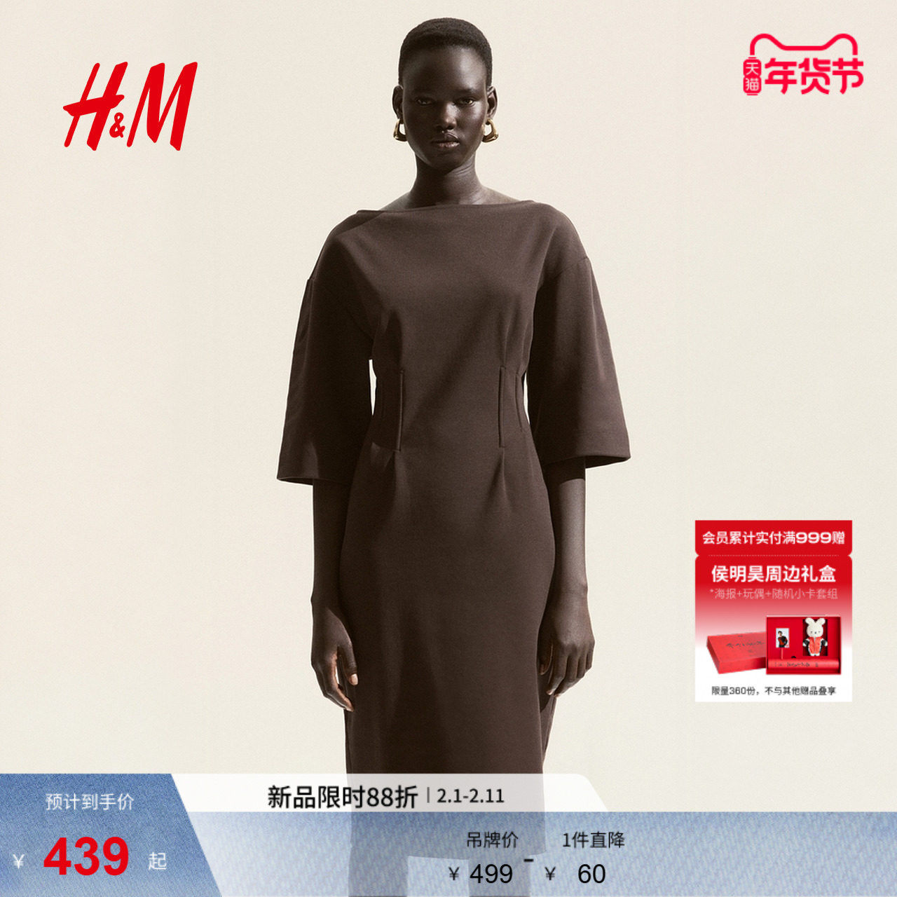 HM女装25春季新款时尚连衣裙收腰T恤式连衣裙1310927