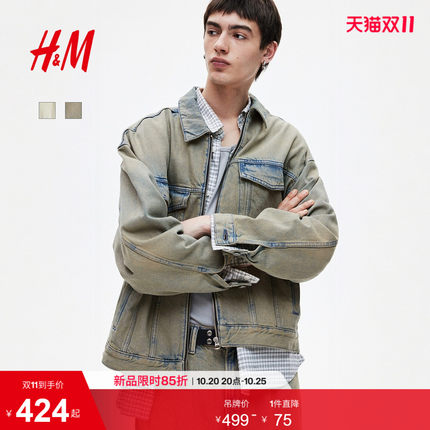 HM男装夹克时尚休闲宽松版型工装牛仔外套1262273