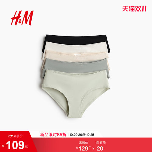 线上销售