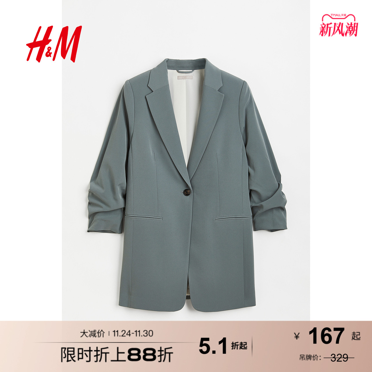 hmhm西装外套新款直筒单粒休闲