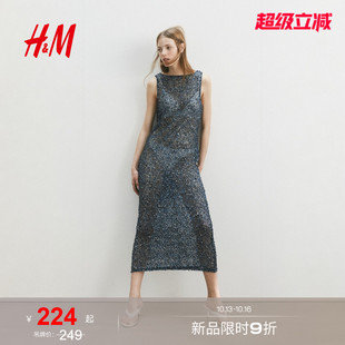 HM女装连衣裙2026夏季新款时尚收腰直身亮片网眼连衣裙1337365