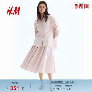 提花梭织衬衫 时尚 1303254 春季 HM女装