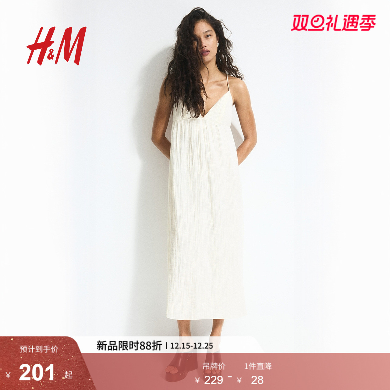 HM女装背心吊带连衣裙2025夏季新款无袖露背碎褶度假风裙1275927