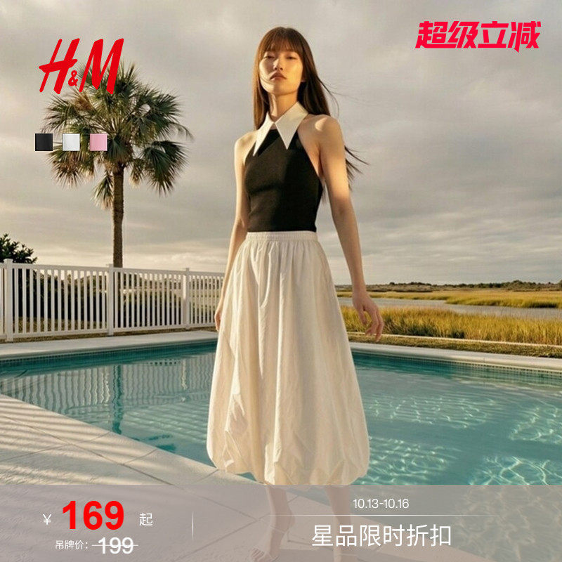 HM女装半身裙26夏季新款花苞裙简约高腰中长款100010