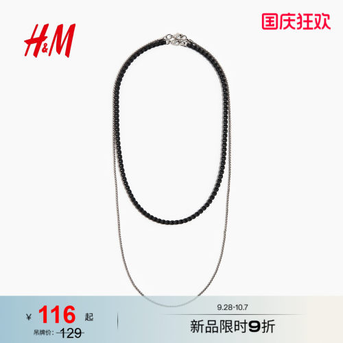 双层项链设计，黑色与银色搭配