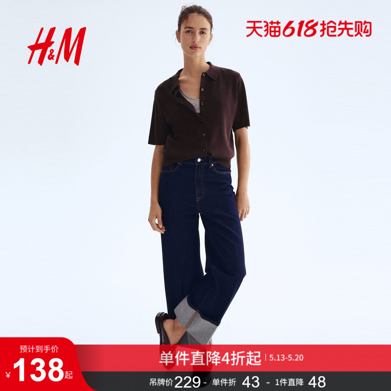 HM女装毛针织衫夏季有领通勤打底衫薄外套开衫1297892