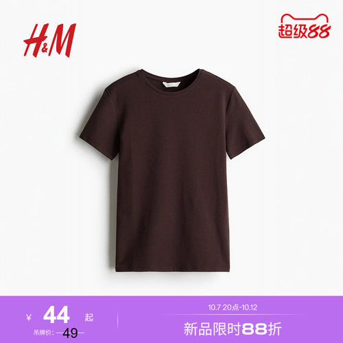 商场同款