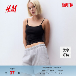 无袖 HM女装 修身 潮流法式 圆领吊带上衣1261290 背心春季