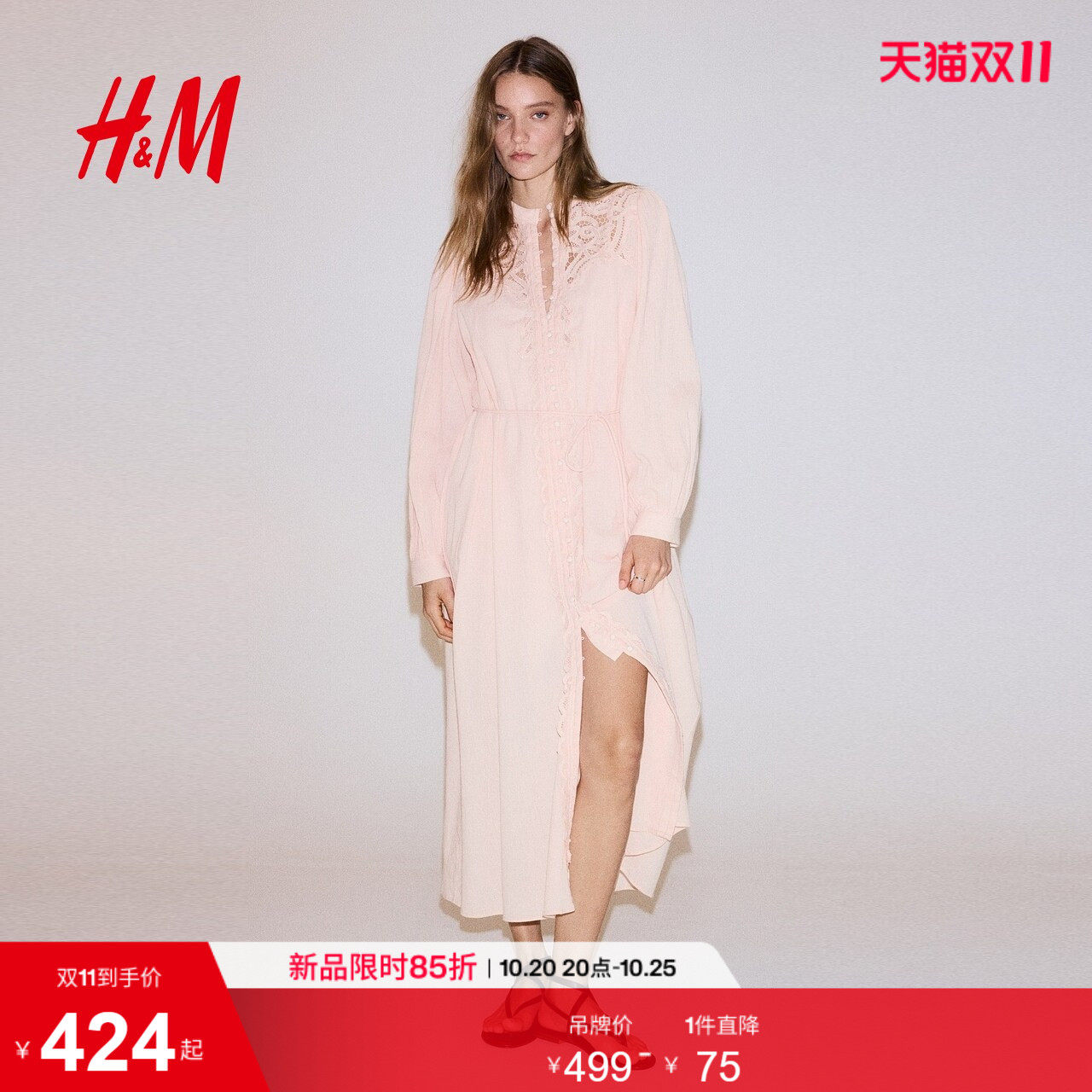 HM女装连衣裙2026秋季新款长袖时尚棉质中式领灯笼袖裙子1332593