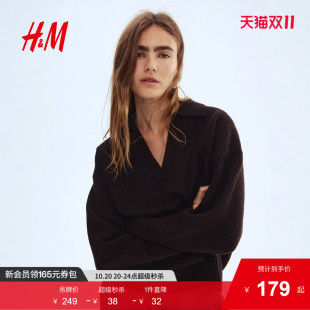 上衣套头衫 HM女装 V领内搭复古条纹秋季 2025秋新款 1093199 针织衫