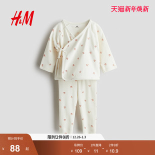 V领上衣打底裤 HM童装 2025年冬冬围裹式 2件式 1255880 男婴女婴套装