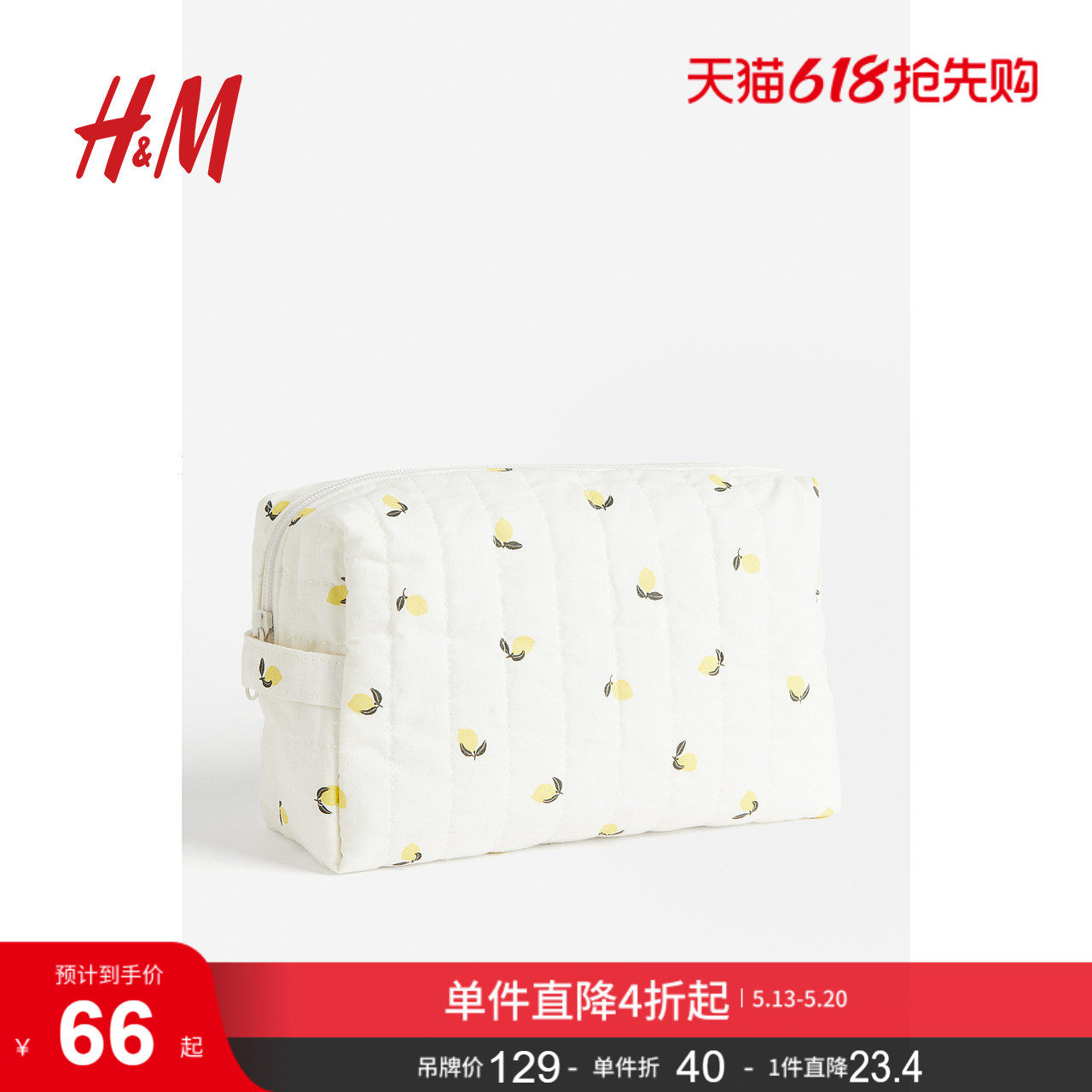 HM女包妈咪包夏季时尚图案印花单肩拉链手提包1198995