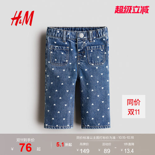 商场同款