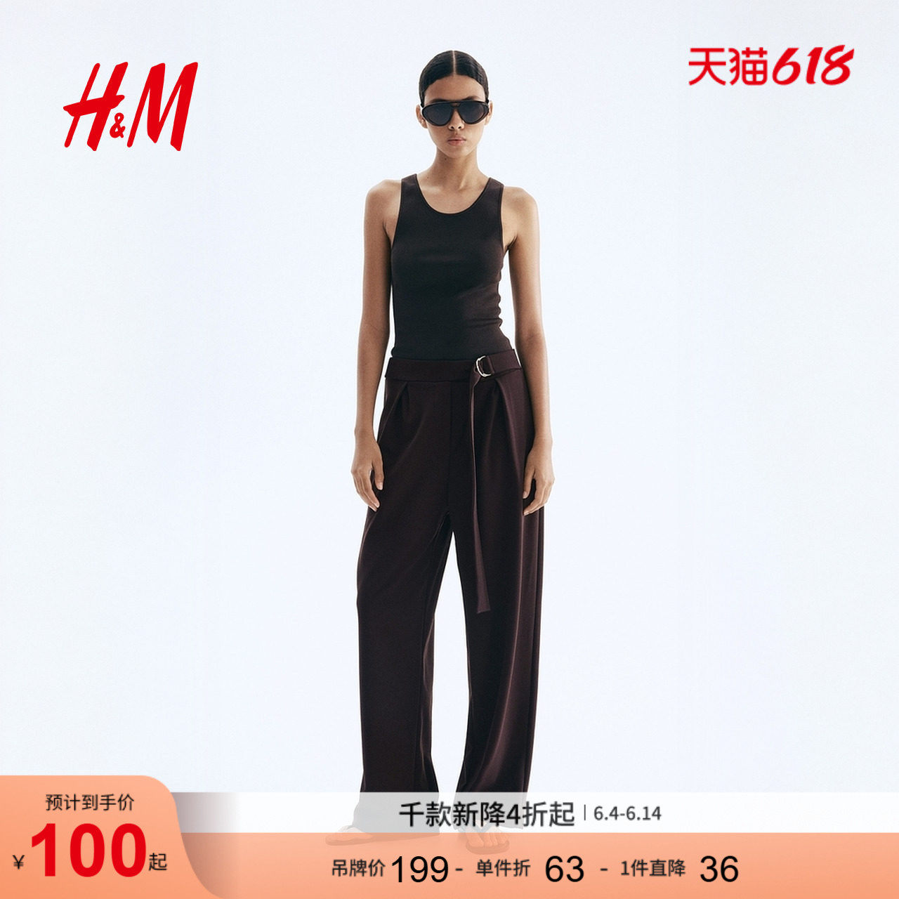 HM2026夏季新款女装配腰带长裤1277385