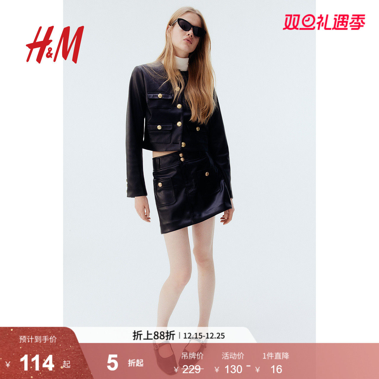 HM女装2025年冬季新款低腰有口袋迷你半身裙1268647