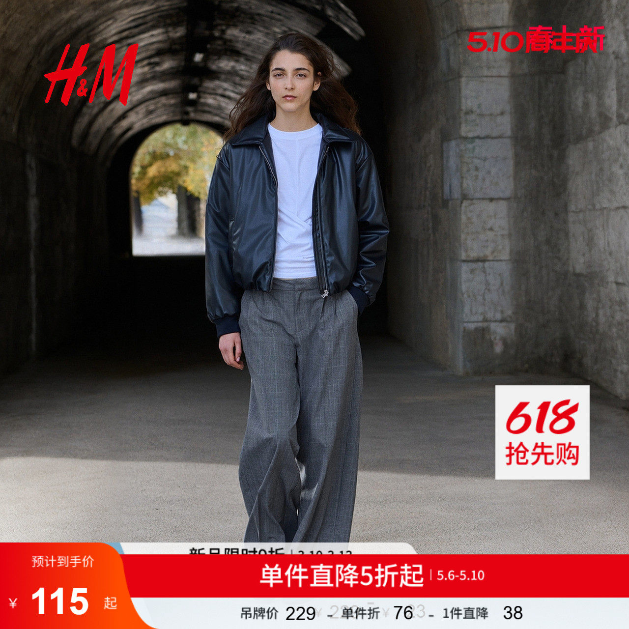 【博主推荐】HM女装裤子夏季通勤宽松时尚阔腿正装裤西裤1292768