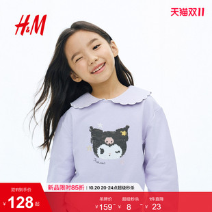 HM童装女童卫衣2026秋季娃娃领图案细节长袖圆领抓绒上衣1363529