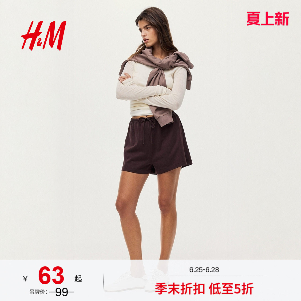 HM女装裤子2026夏季新款木质淡人风棉质时尚抽绳短裤12708