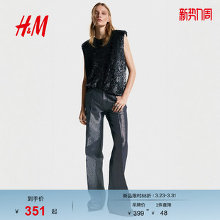 闪光直筒宽松休闲晚宴长裤 春季 1320293 牛仔裤 HM女装