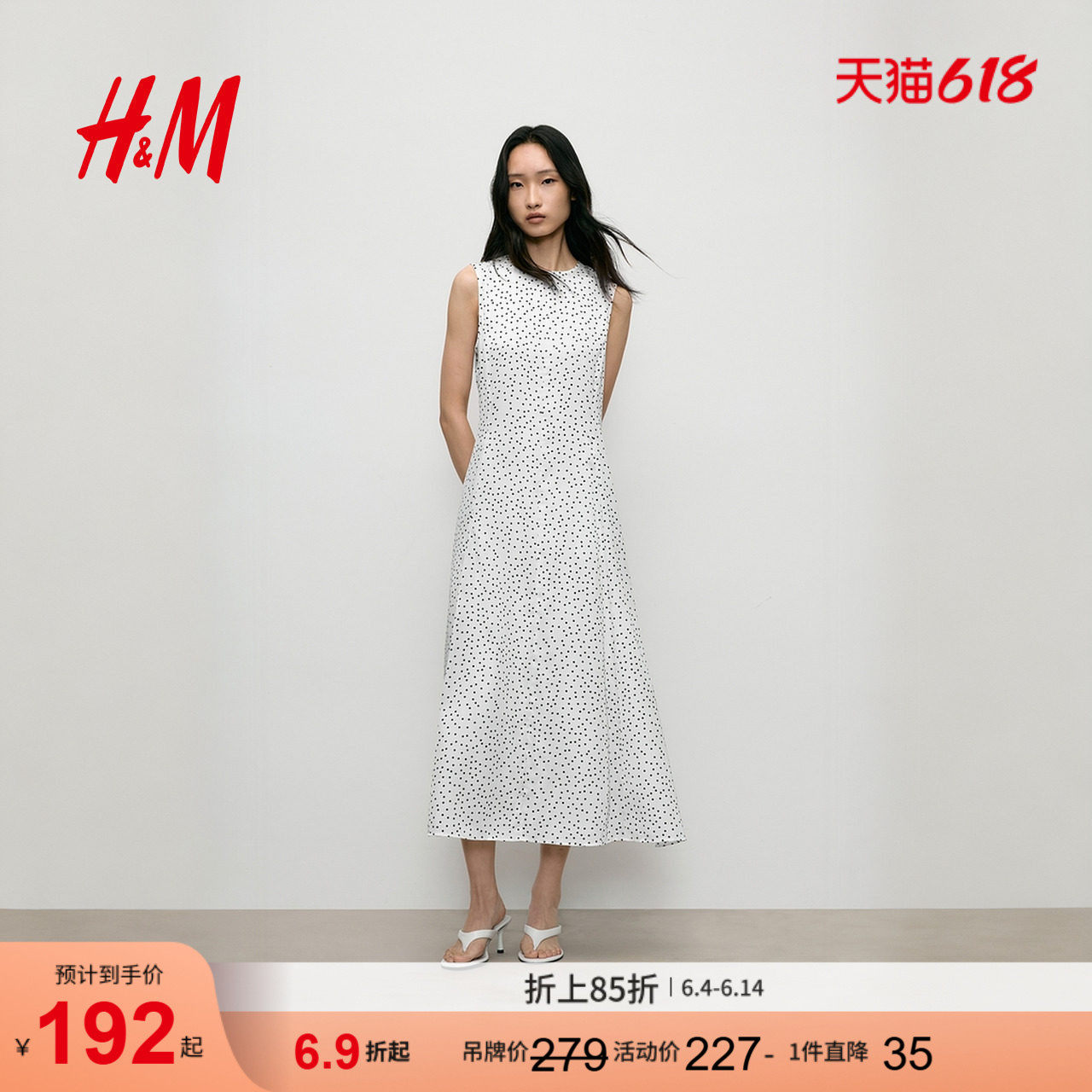 HM女装连衣裙夏季无袖波点风潮撞色侧口袋连衣裙1000008