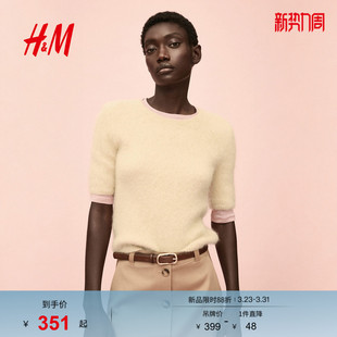 马海毛混纺温柔针织短袖 春季 T恤1307744 毛针织衫 HM女装