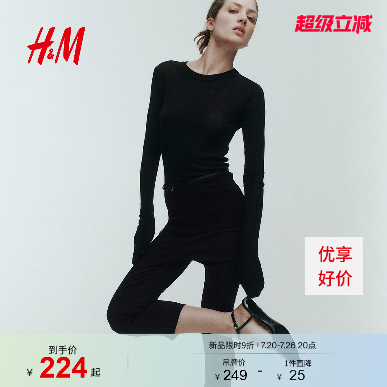HM女装裤子休闲卡普里裤烫折裤腿高腰七分裤修身小脚裤1334153