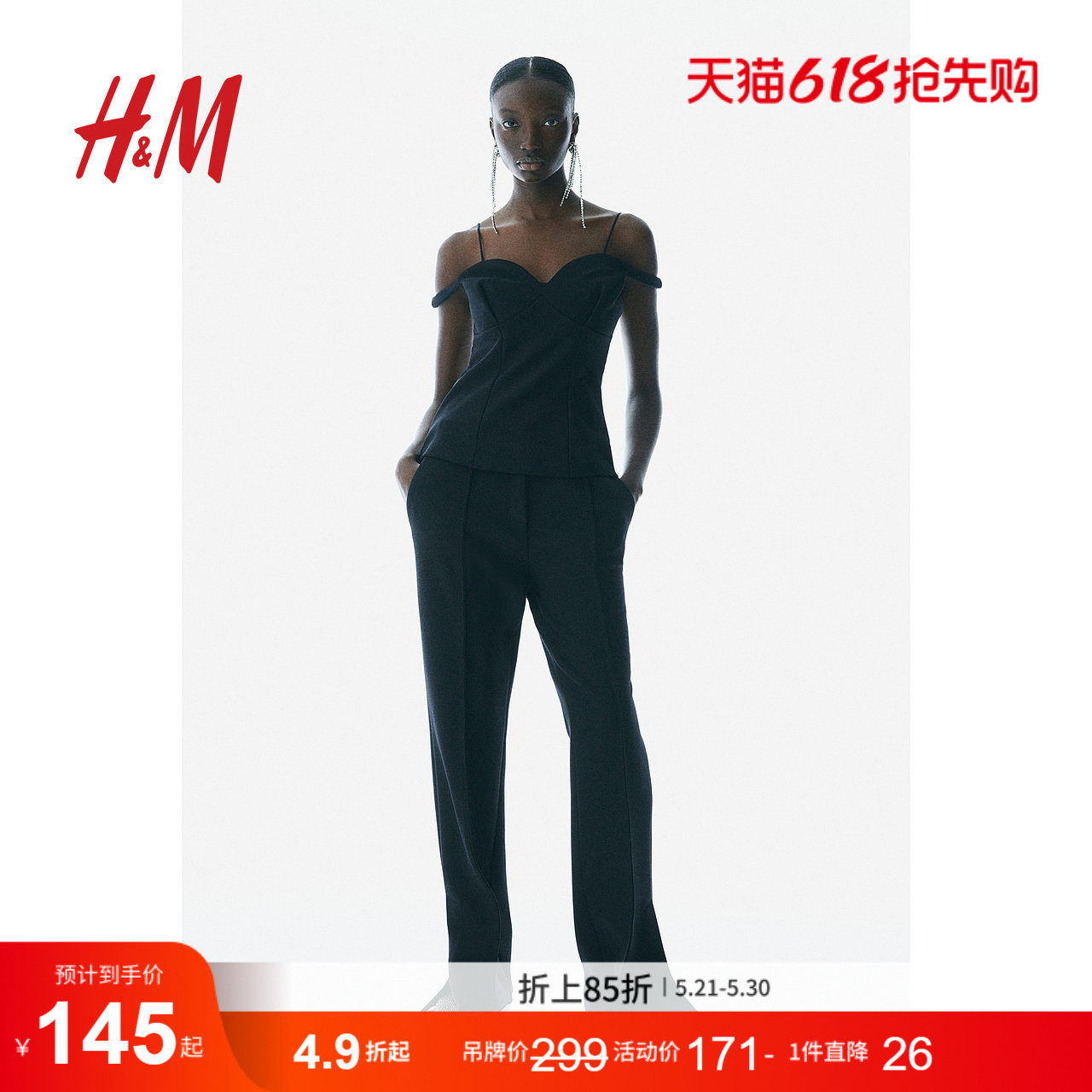 HM夏季女士露肩上衣1258759
