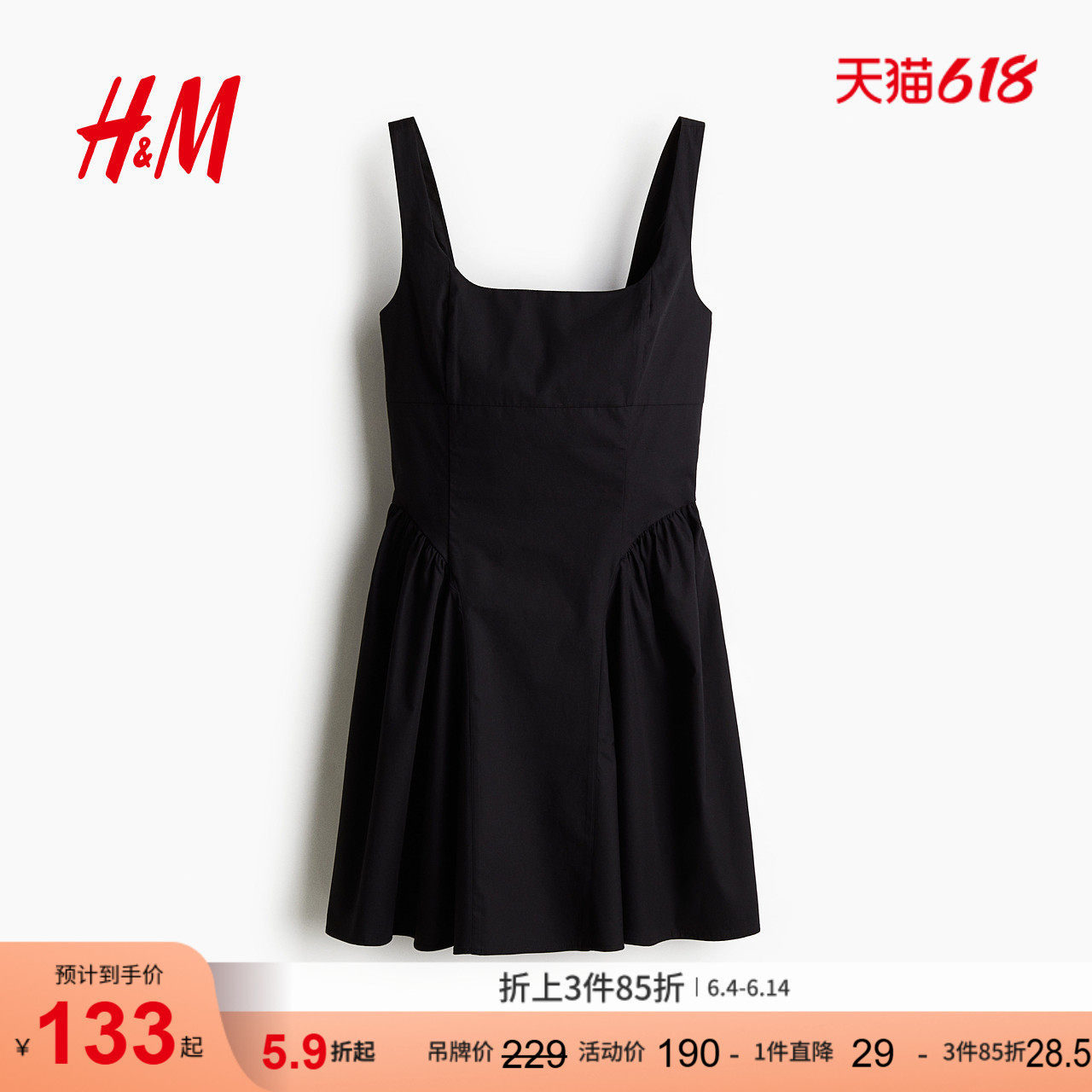 HM女装连衣裙夏季棉府绸露背连衣裙1283870