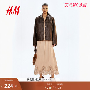 半身裙蕾丝边缎质半身裙1310814 新款 HM女装 25冬季